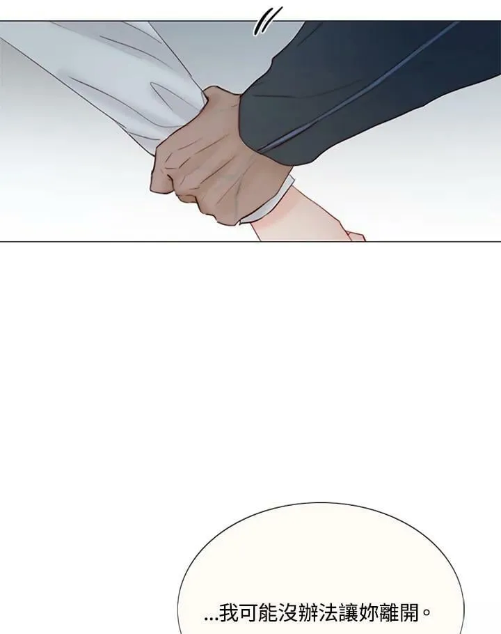 第74话 残酷的救世主 第132页