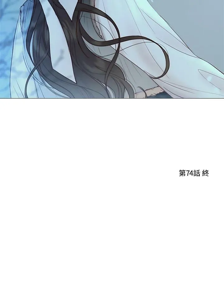第74话 残酷的救世主 第134页