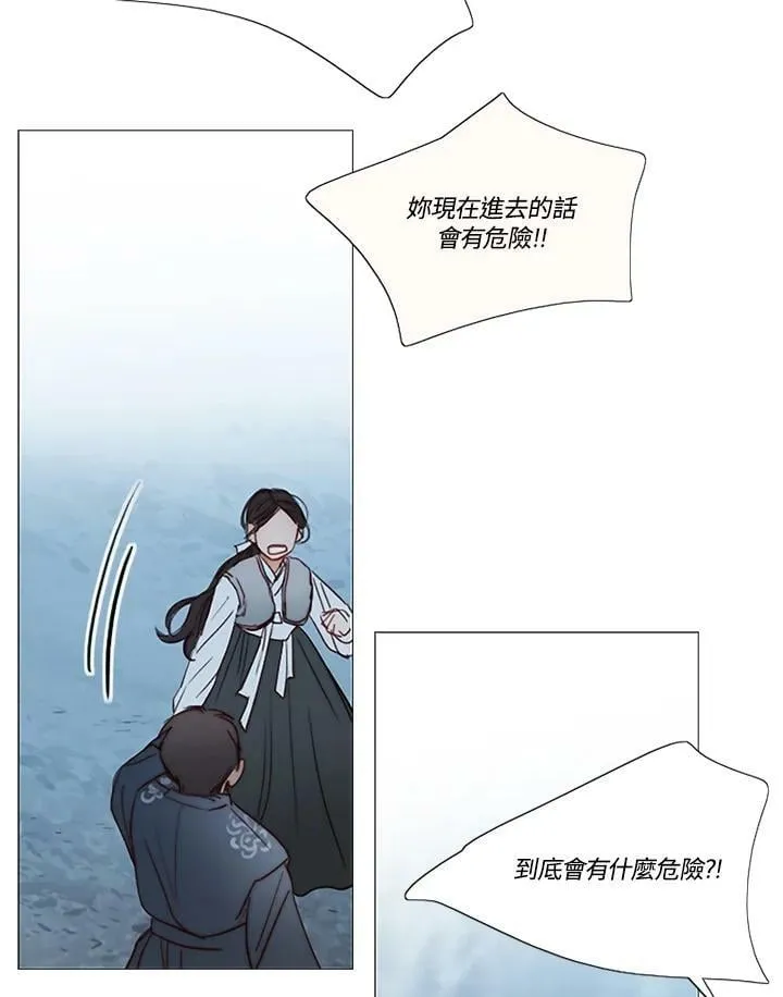 第74话 残酷的救世主 第137页