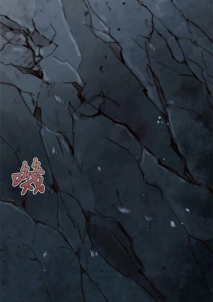 第75话 第三张纸 第14页