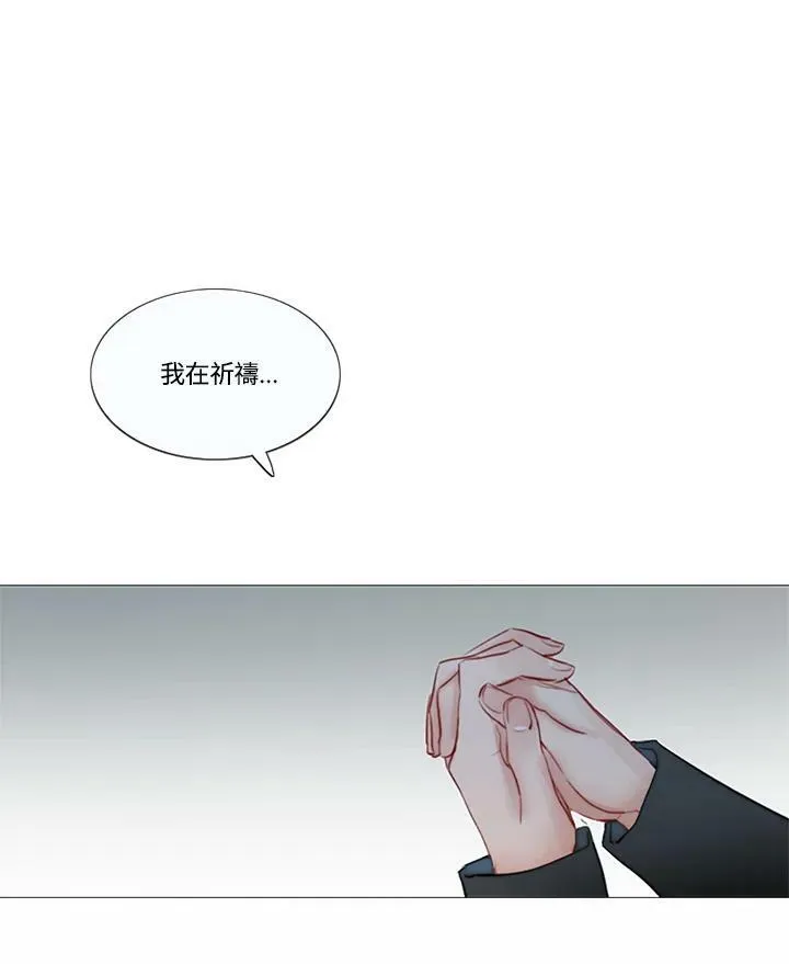 第77话 甜美的宽恕 第48页