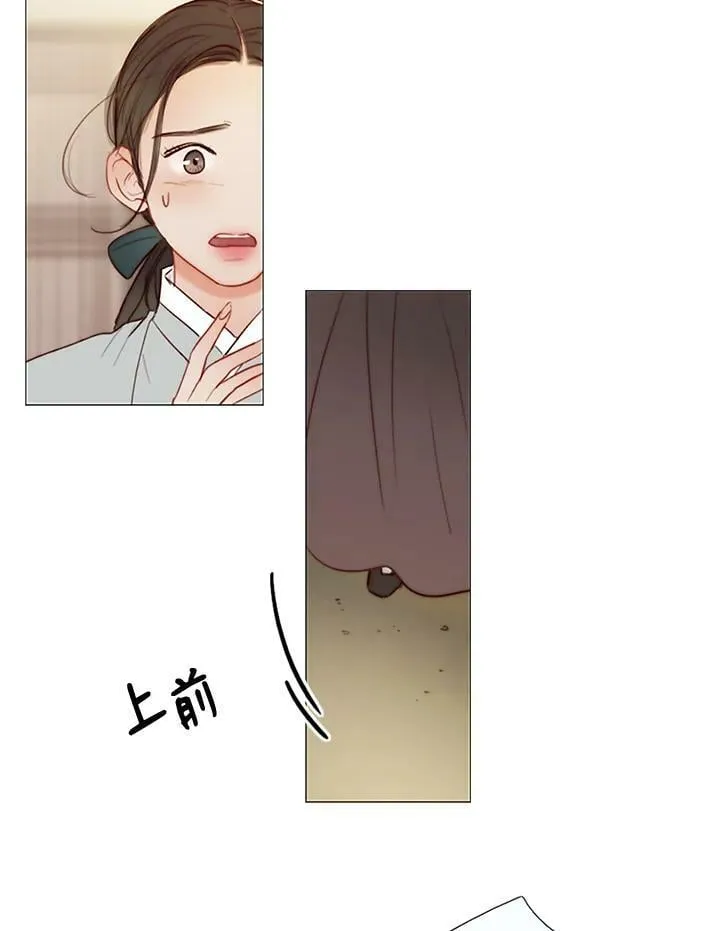 第78话 解毒 第27页