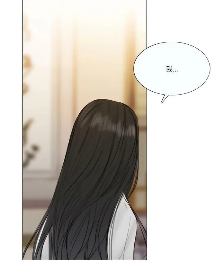 第81话 鲜红的红宝石 第7页