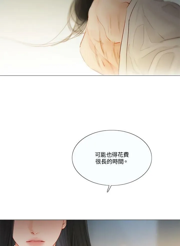 第81话 鲜红的红宝石 第10页