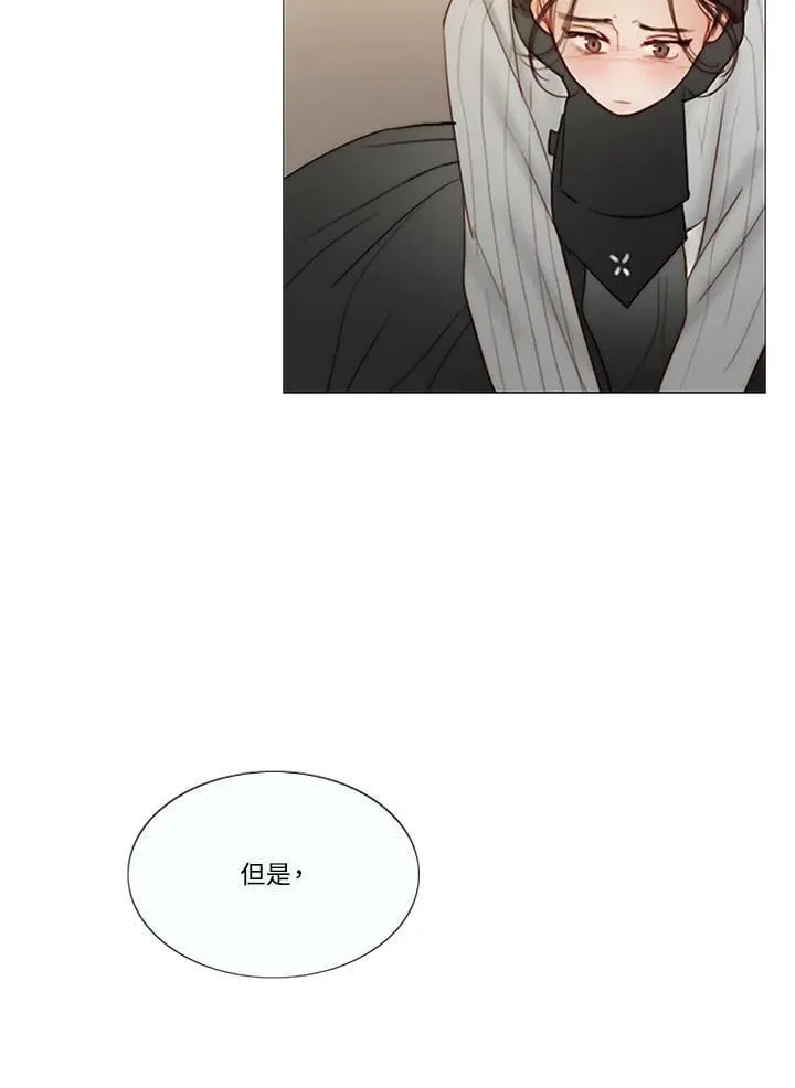 第81话 鲜红的红宝石 第12页