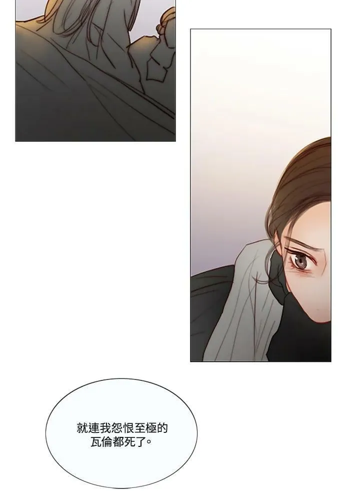第81话 鲜红的红宝石 第14页
