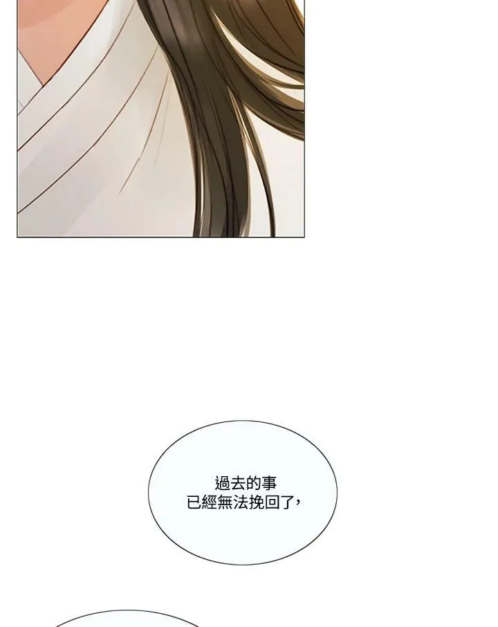 第81话 鲜红的红宝石 第20页
