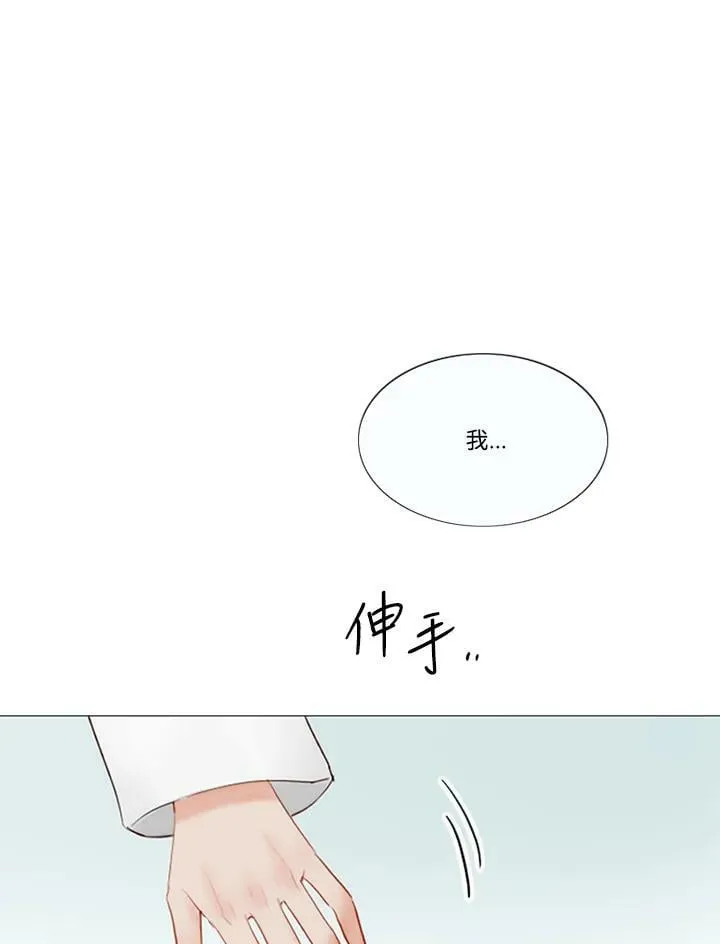 第81话 鲜红的红宝石 第43页