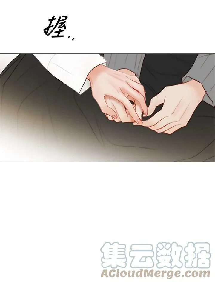 第81话 鲜红的红宝石 第45页