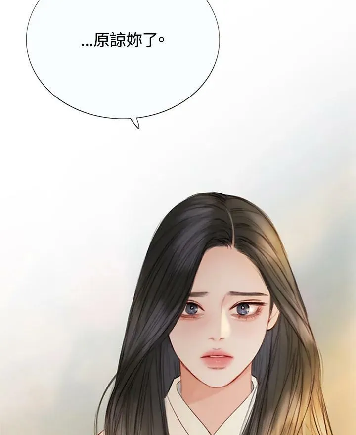 第81话 鲜红的红宝石 第47页