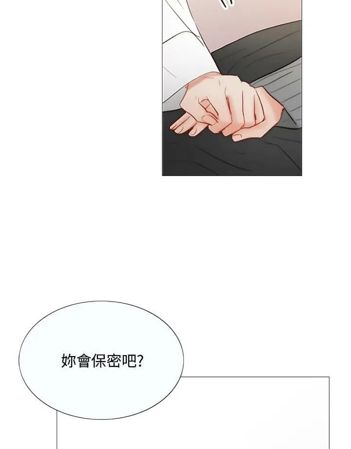 第81话 鲜红的红宝石 第54页