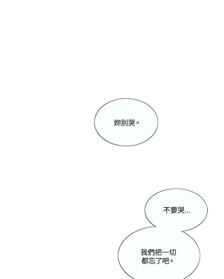 第81话 鲜红的红宝石 第60页