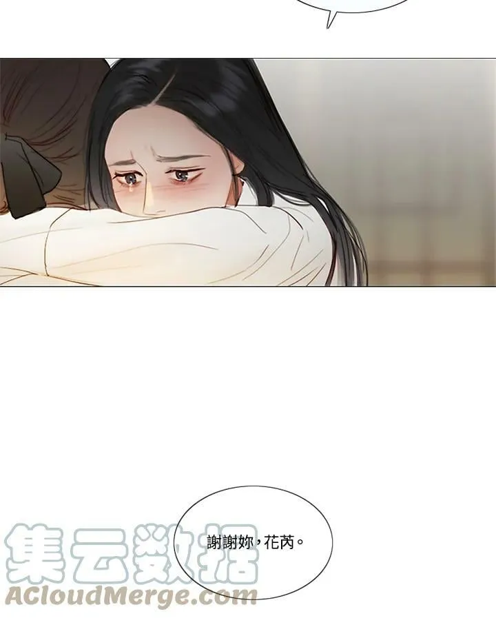 第81话 鲜红的红宝石 第61页