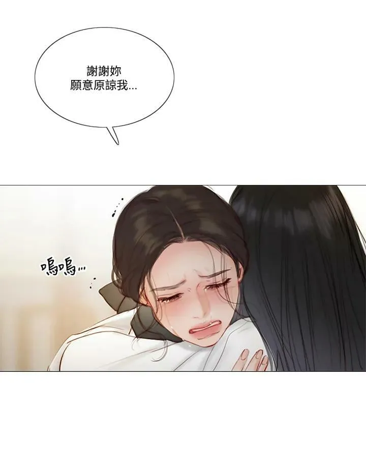 第81话 鲜红的红宝石 第62页