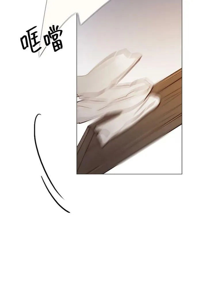 第81话 鲜红的红宝石 第87页