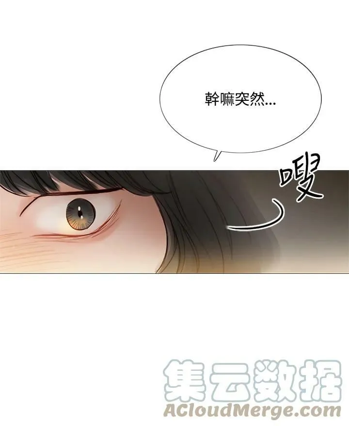 第81话 鲜红的红宝石 第89页