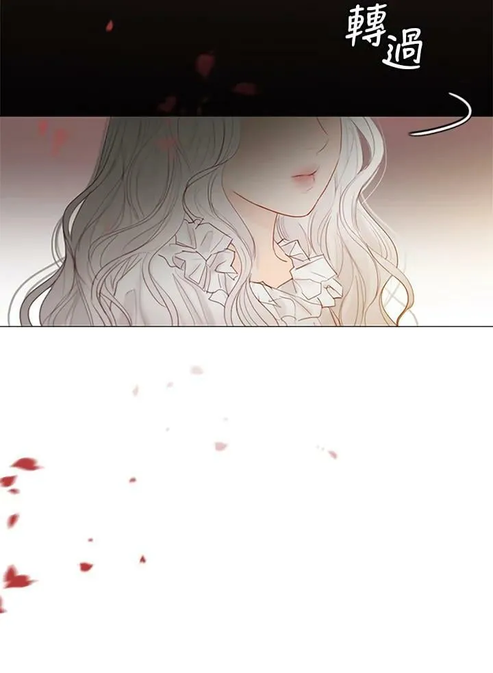 第81话 鲜红的红宝石 第100页