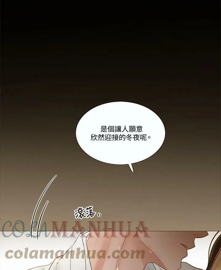 第85话 乐园 第57页