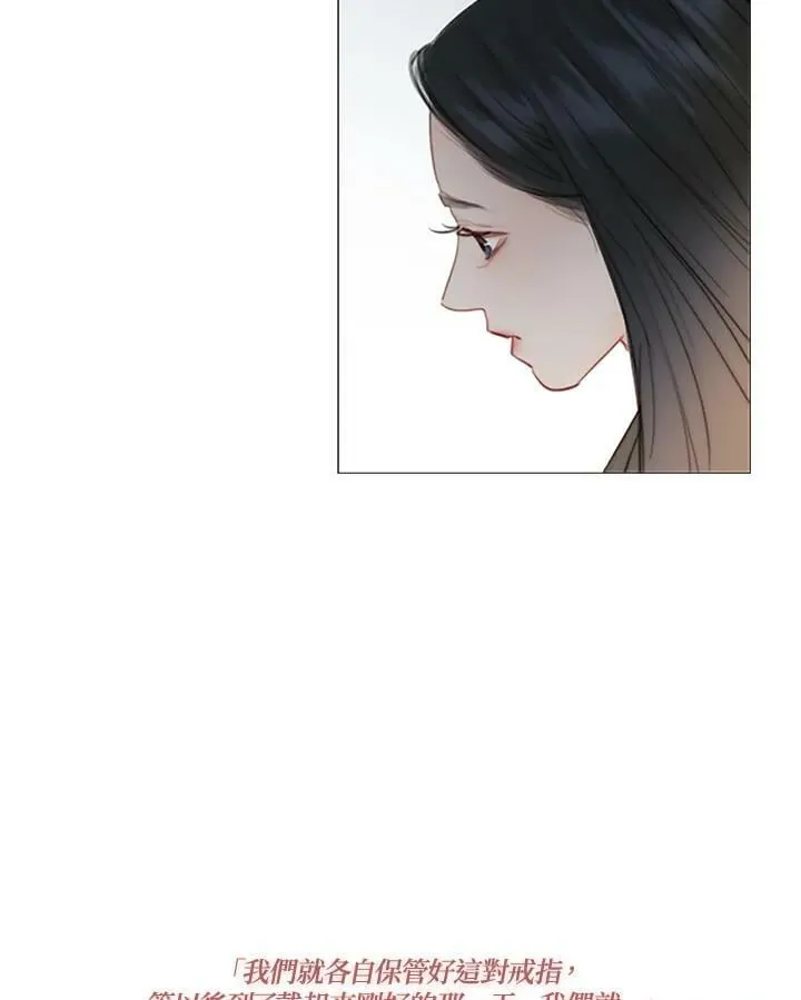 第86话 五天内 第70页