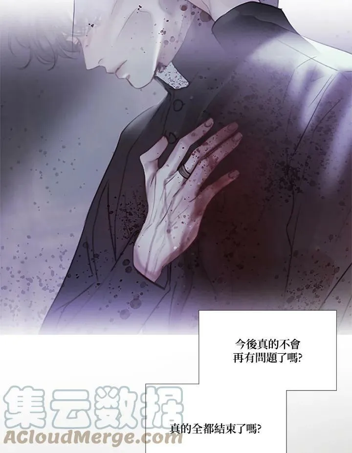 第87话 有趣的提议 第85页