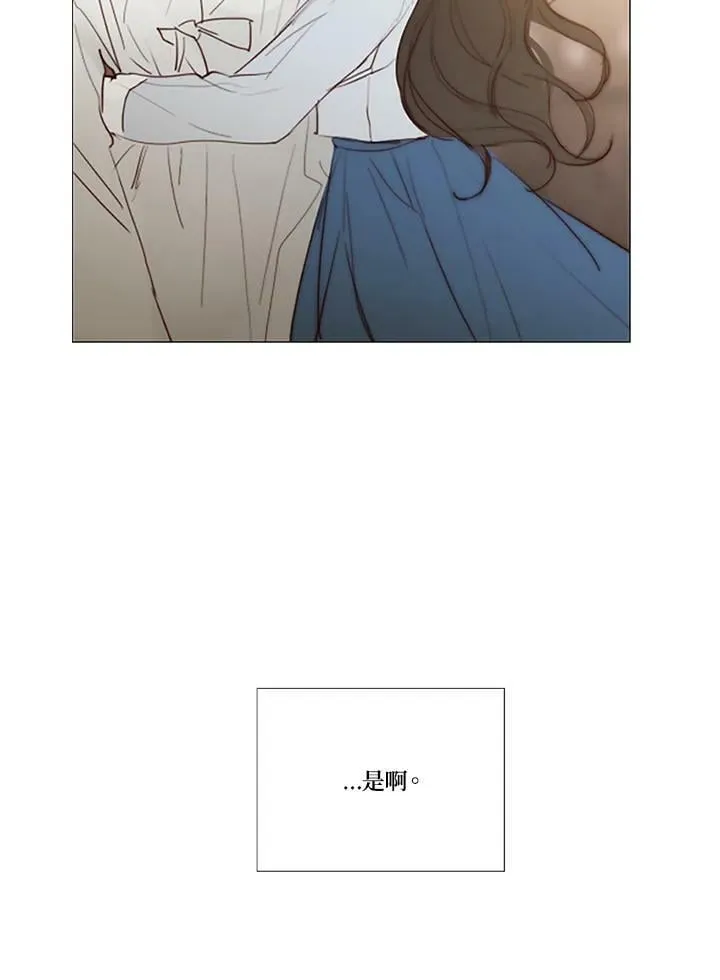 第87话 有趣的提议 第111页