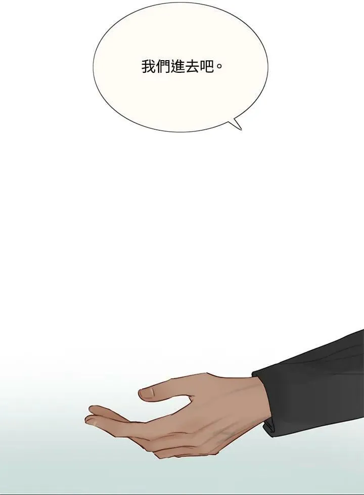 第88话 相碰的戒指 第34页