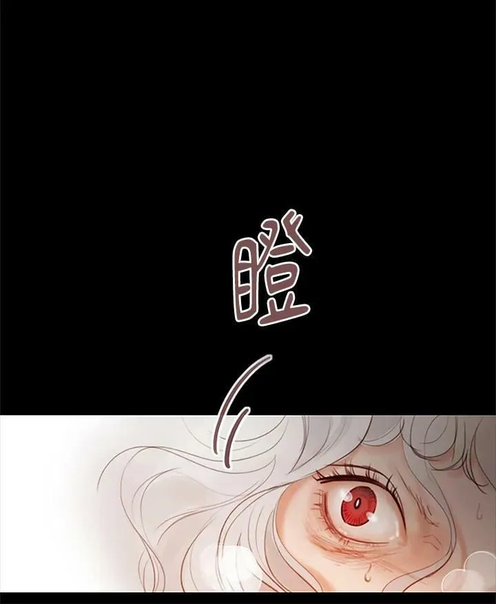 第88话 相碰的戒指 第100页
