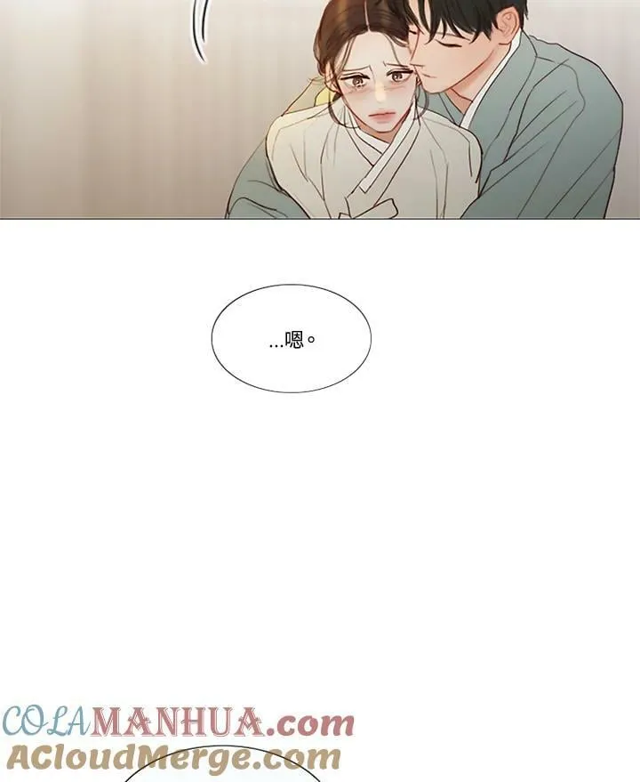 第92话 蒲公英 第79页