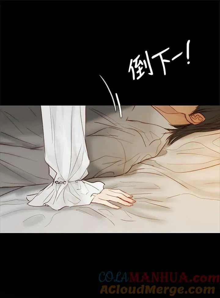 第93话 因为爱 第29页