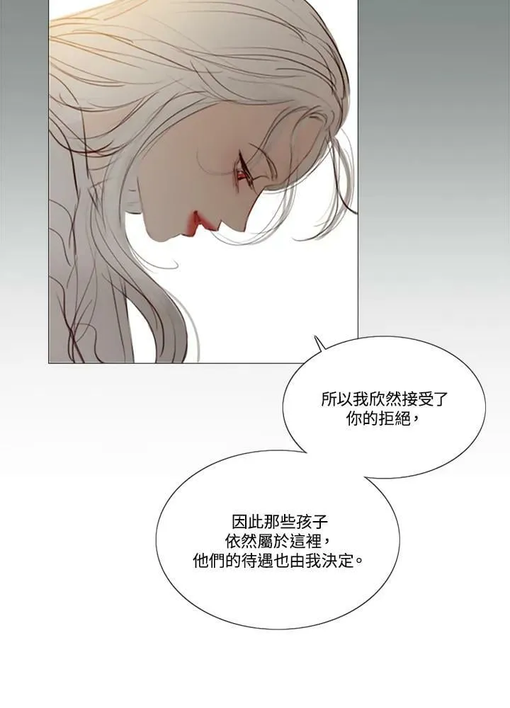 第93话 因为爱 第38页