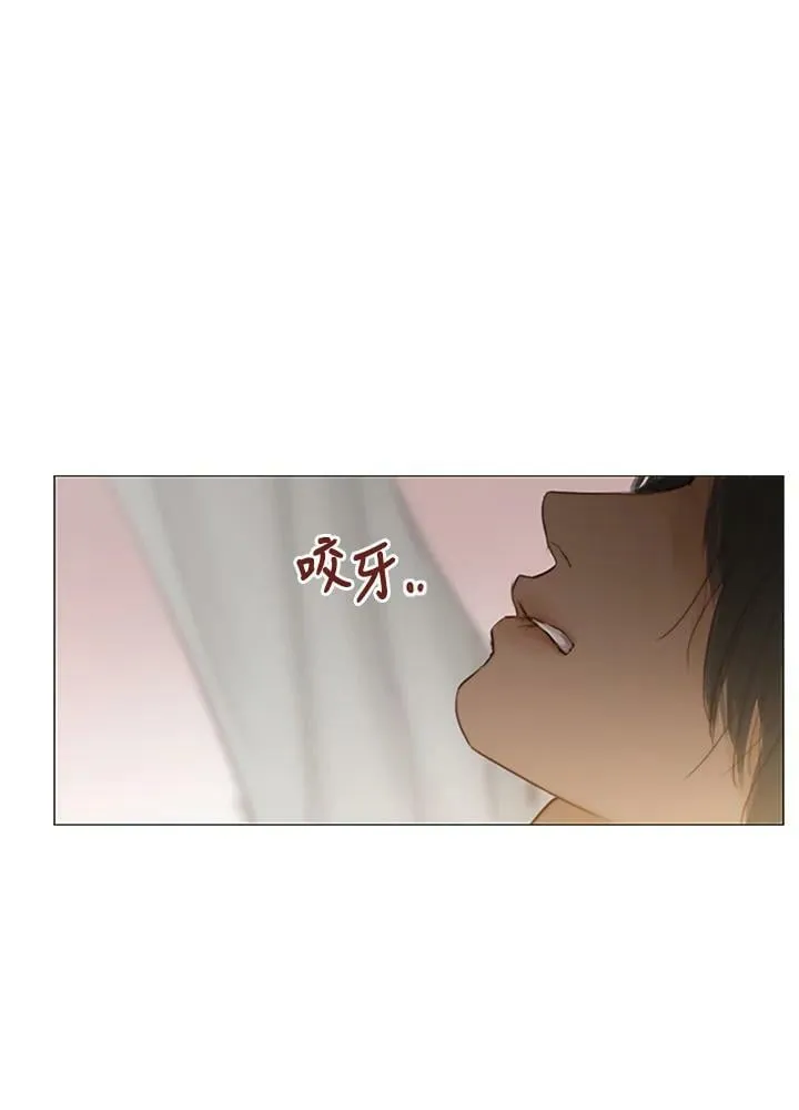 第93话 因为爱 第39页