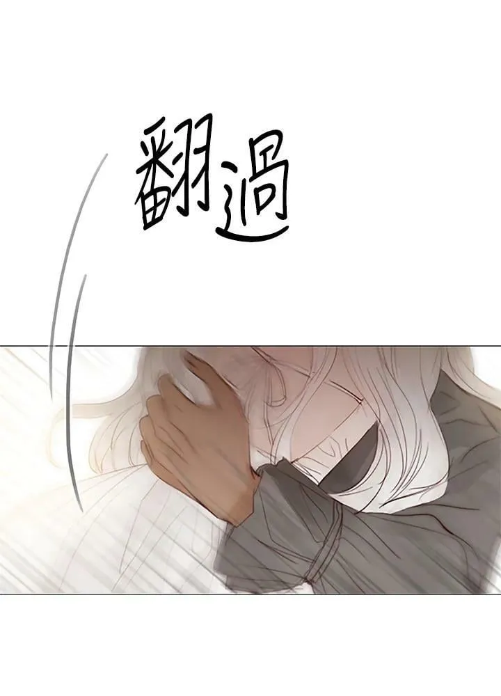 第93话 因为爱 第40页