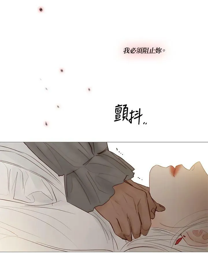 第93话 因为爱 第62页