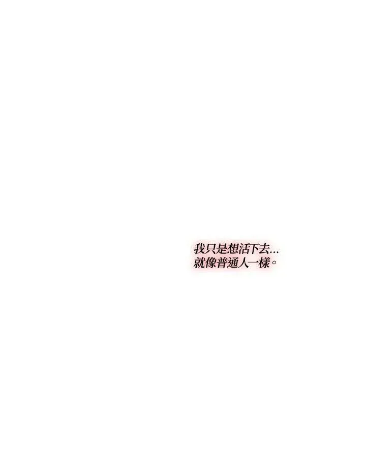 第93话 因为爱 第68页