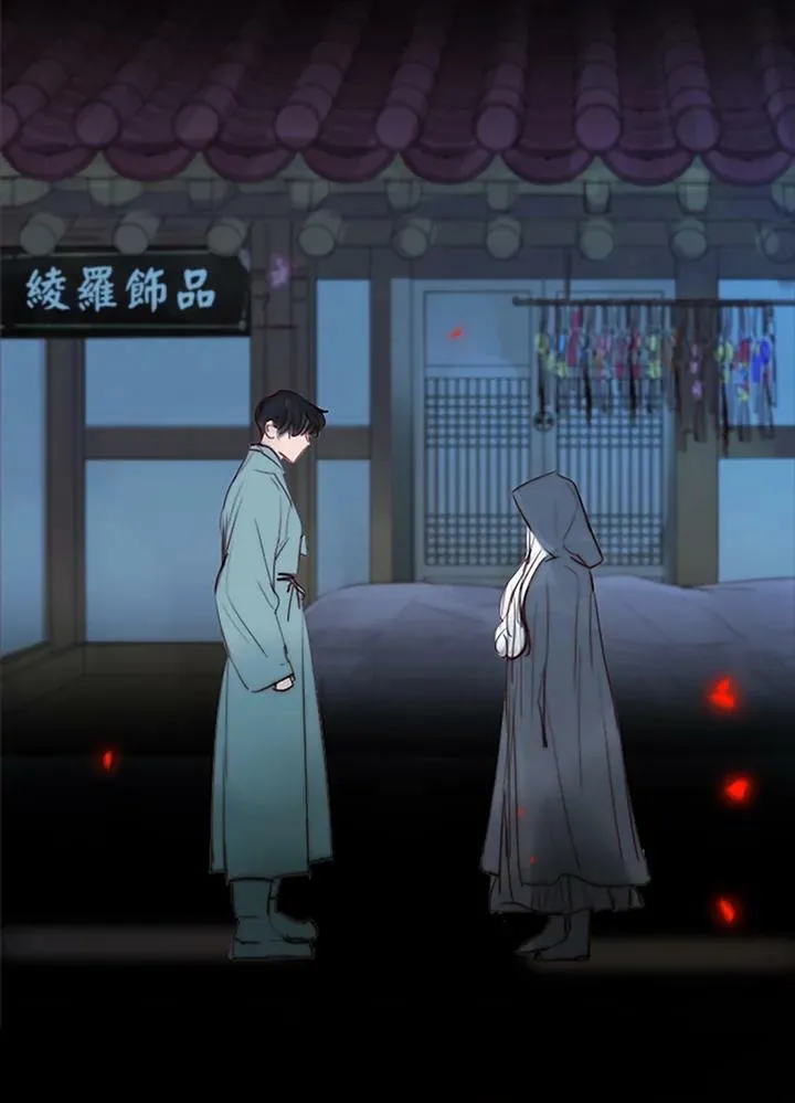 第93话 因为爱 第107页