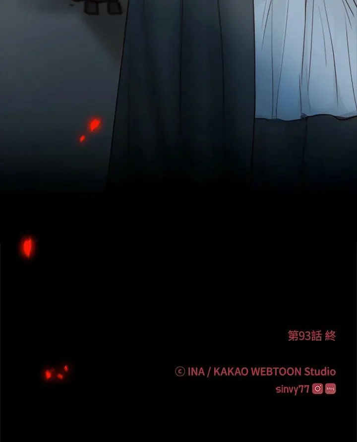 第93话 因为爱 第112页