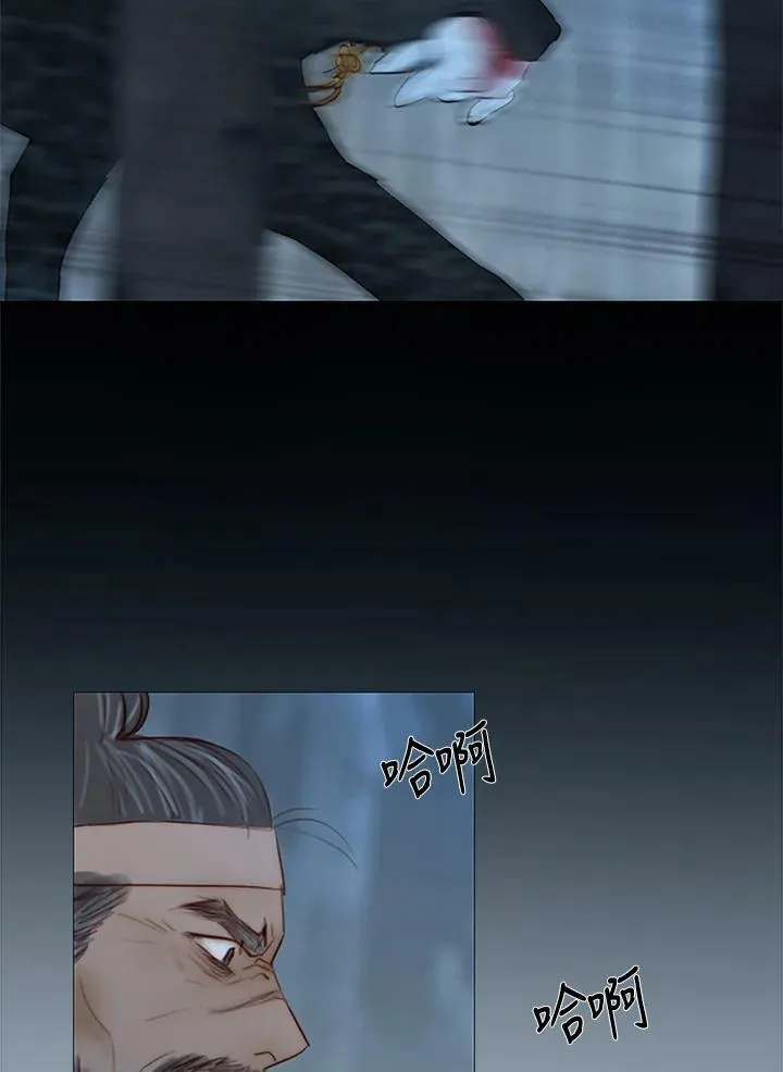 第96话 黑化症 第2页