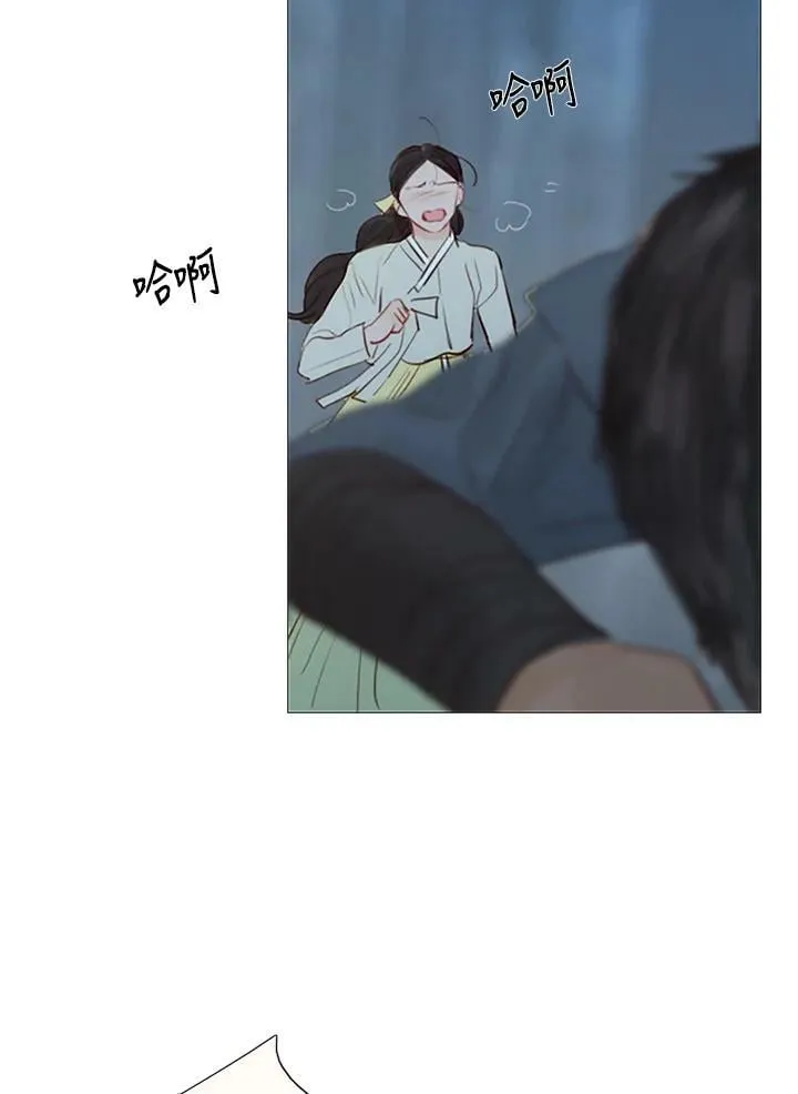 第96话 黑化症 第4页