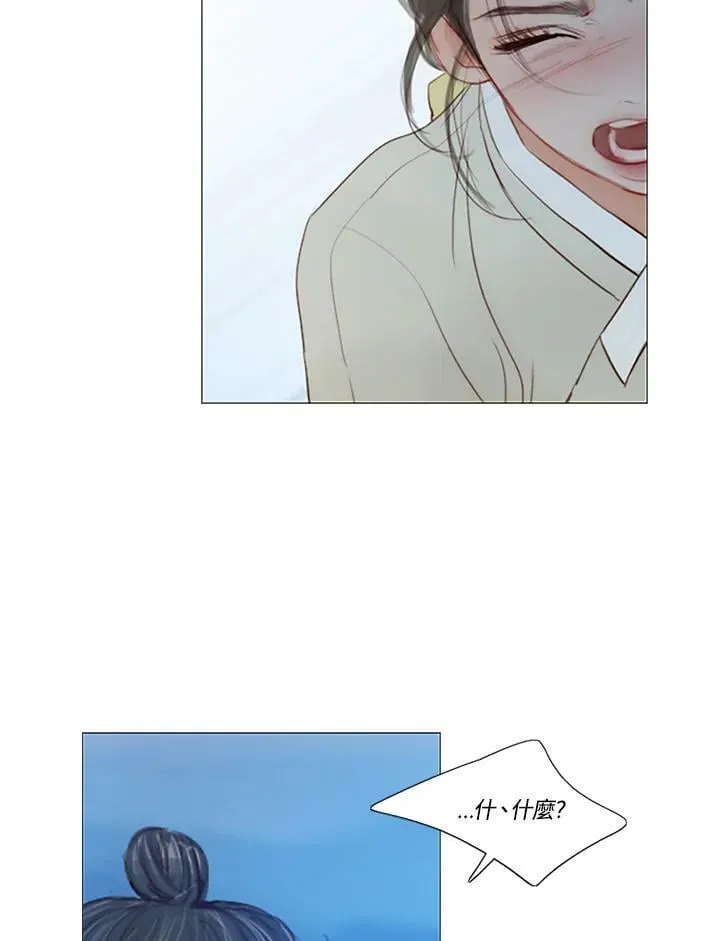 第96话 黑化症 第22页