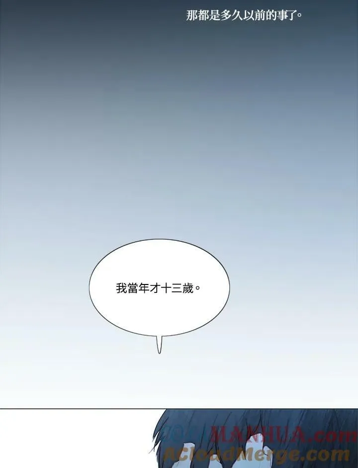 第96话 黑化症 第25页