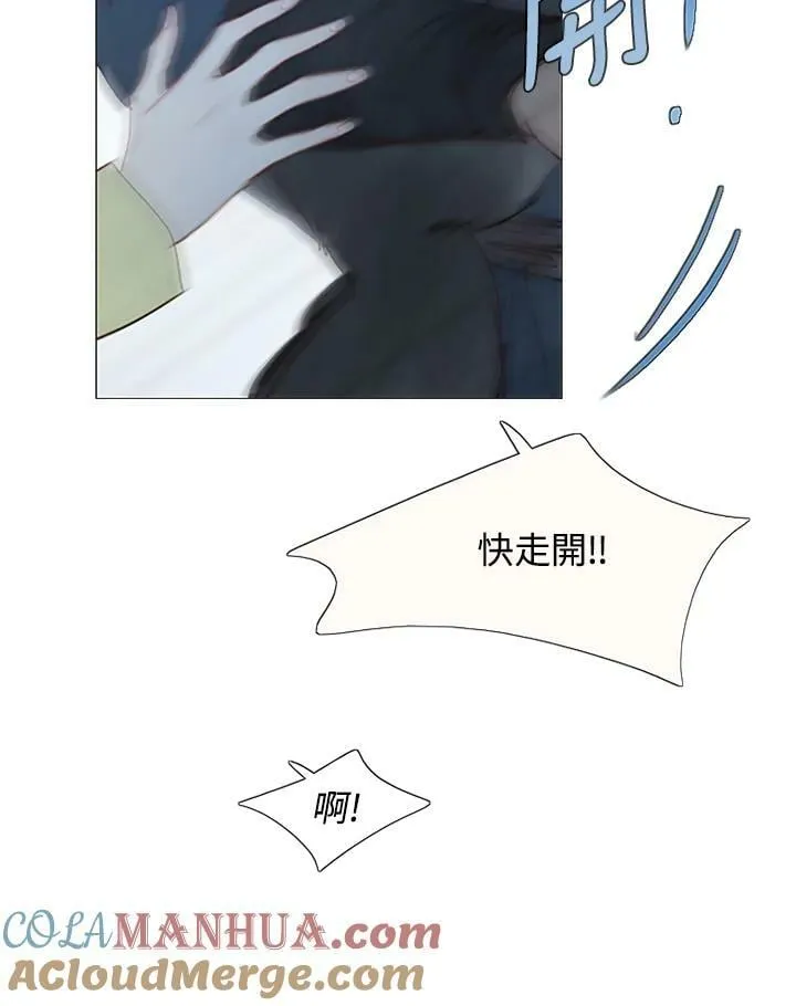 第96话 黑化症 第37页