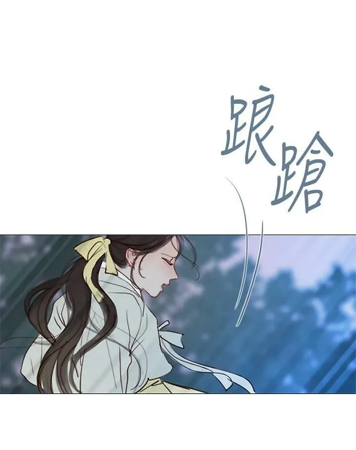 第96话 黑化症 第38页