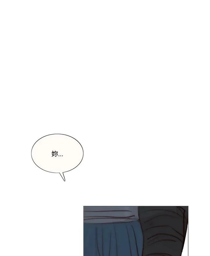 第96话 黑化症 第51页