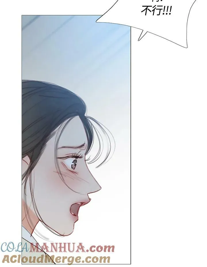 第96话 黑化症 第57页