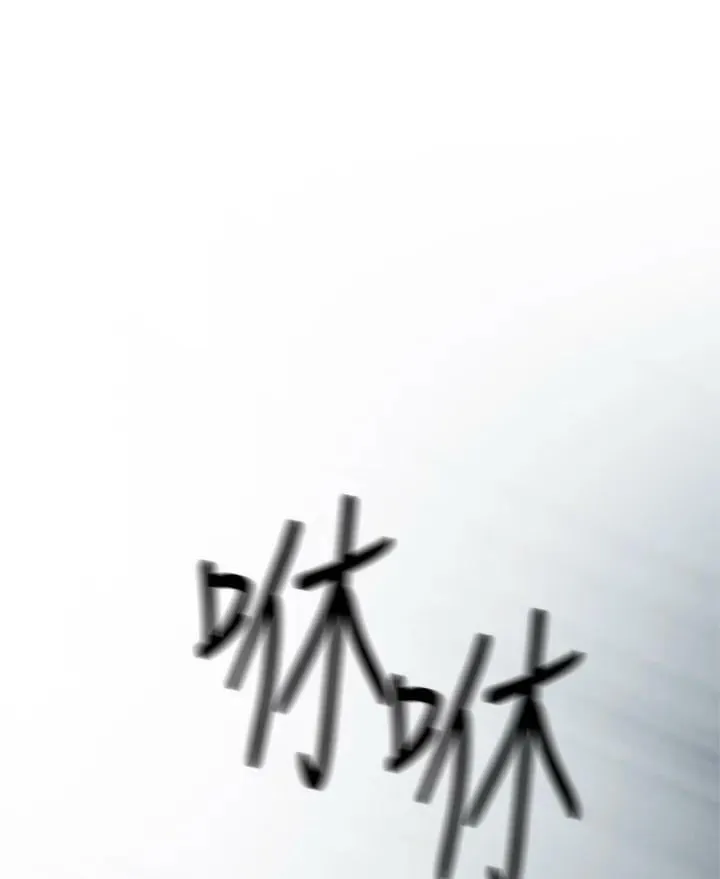 第96话 黑化症 第58页