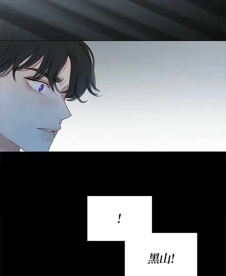 第96话 黑化症 第60页