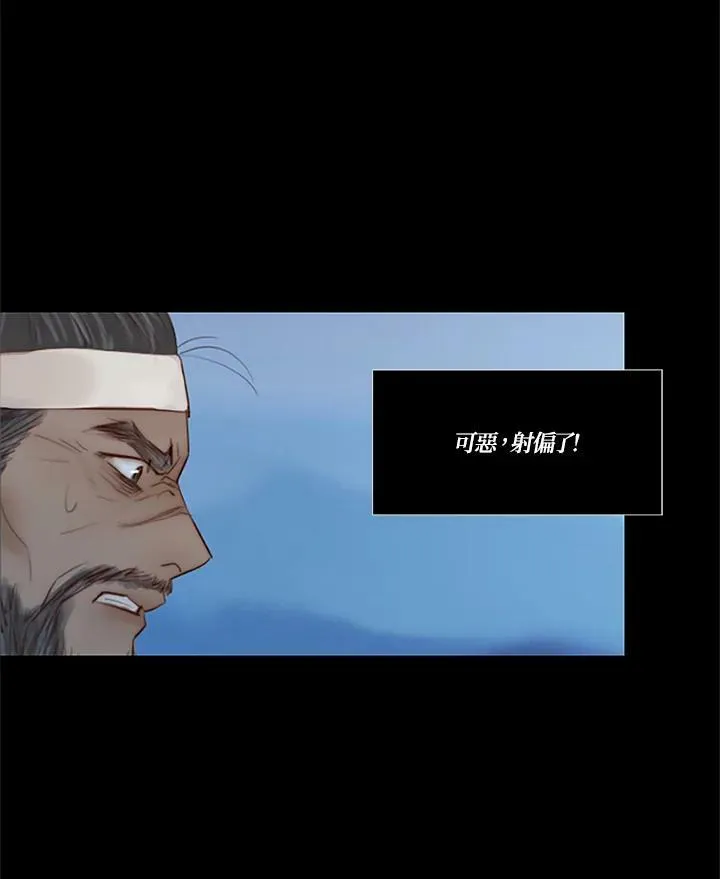 第96话 黑化症 第63页