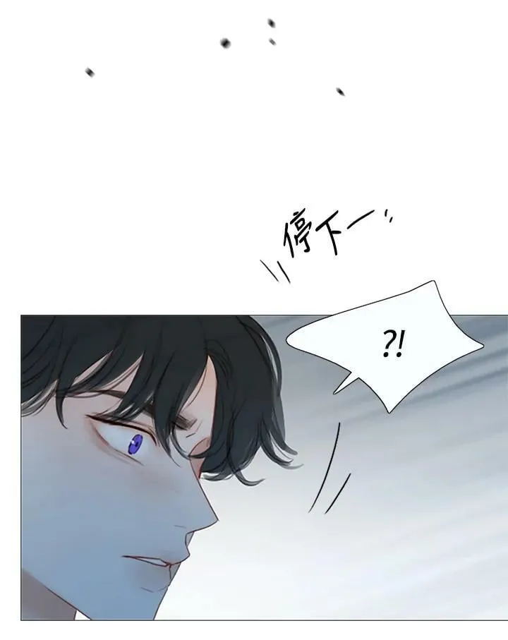 第96话 黑化症 第72页