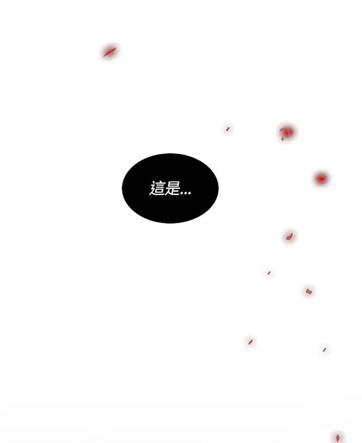 第96话 黑化症 第74页