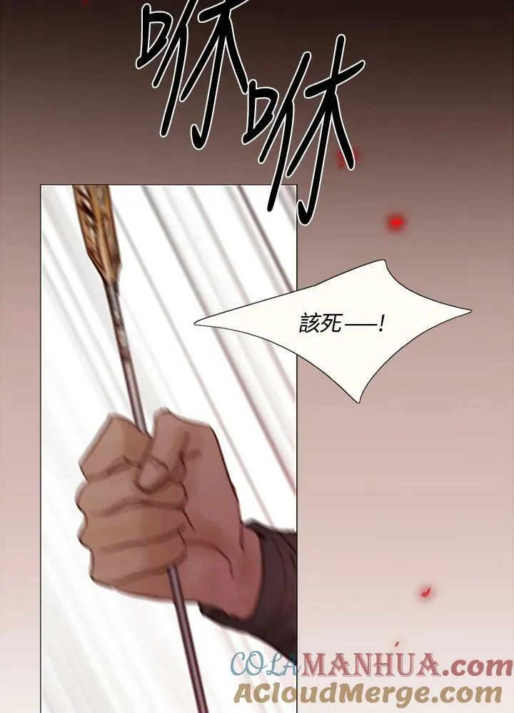 第96话 黑化症 第85页